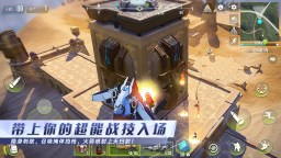 Screenshot 5: Cyber Hunter | Simplified Chinese