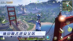 Screenshot 4: Cyber Hunter | Simplified Chinese