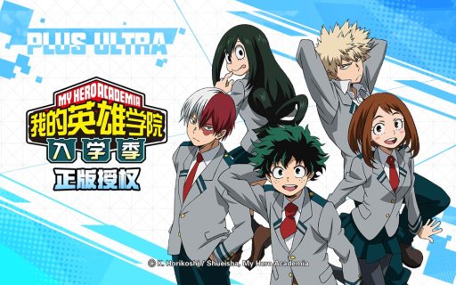 My Hero Academia - Games My Hero Academia - Games