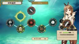 Screenshot 6: Atelier Ryza : Ever Darkness & the Secret Hideout