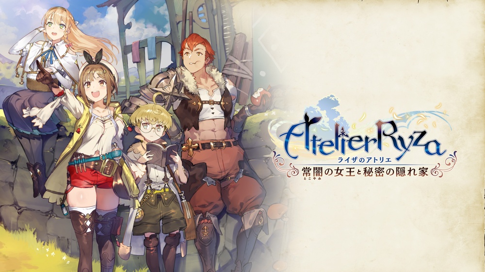 Koei Tecmo Games - ライザのアトリエ ～常闇の女王と秘密の隠れ家～ Amazon.co.jp: ライザのアトリエ ~常闇の女王と秘密の隠れ家