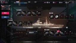 Screenshot 7: Battleships