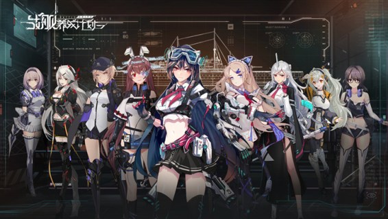 海岸線：戰艦養成計畫