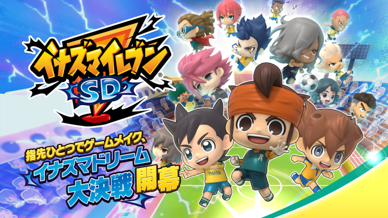 Portal Inazuma Eleven, Jogos