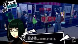 Screenshot 1: Persona 5 Royal