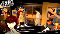 Screenshot 2: Persona 5 Royal