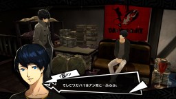 Screenshot 5: Persona 5 Royal