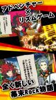 Screenshot 9: 幕末Rock 極魂 -ULTIMATE SOUL-