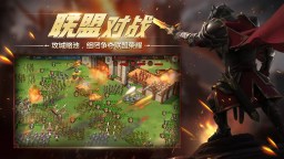 Screenshot 4: Legend: Rising Empire | Simplified Chinese