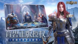 Screenshot 1: Might & Magic Heroes: Era of Chaos | Simplified Chinese