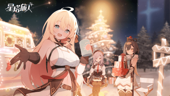 Stella Sora | Traditional Chinese