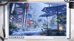 Screenshot 5: Stella Sora | Traditional Chinese