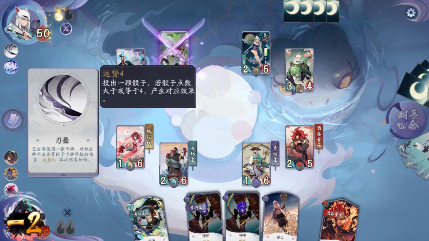 Onmyoji The Card Game Simplified Chinese Games