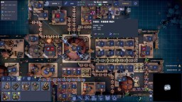 Screenshot 7: 夢幻引擎：游牧城市