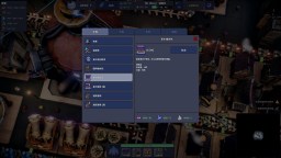 Screenshot 22: 夢幻引擎：游牧城市
