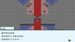 Screenshot 2: Artifact Adventure Gaiden DX