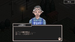 Screenshot 8: のらねこものがたり(のらねこ物語)