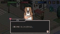 Screenshot 6: のらねこものがたり(のらねこ物語)