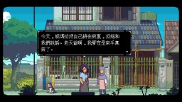 Screenshot 7: 無垠之心 - A Space for the Unbound