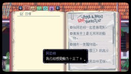 Screenshot 13: 無垠之心 - A Space for the Unbound