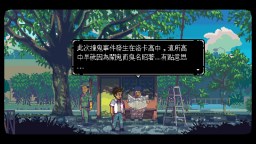 Screenshot 3: 無垠之心 - A Space for the Unbound
