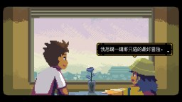 Screenshot 8: 無垠之心 - A Space for the Unbound
