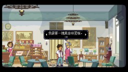 Screenshot 10: 無垠之心 - A Space for the Unbound