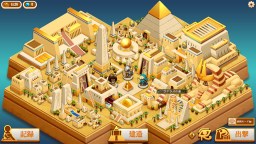 Screenshot 4: Warriors of the Nile ~太陽の勇士~