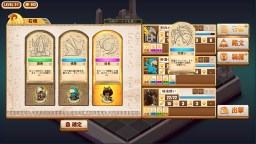 Screenshot 3: Warriors of the Nile ~太陽の勇士~