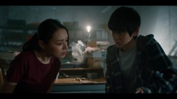 Screenshot 3: Death Come True