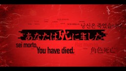 Screenshot 4: Death Come True