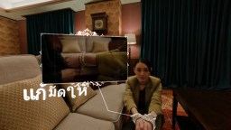Screenshot 1: Death Come True