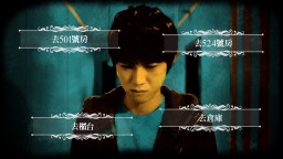 Screenshot 2: 終結降臨 - Death Come True -
