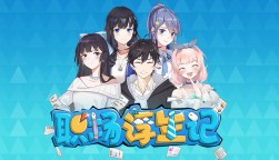 Game Play Video