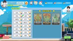 Screenshot 10: 職場浮生記