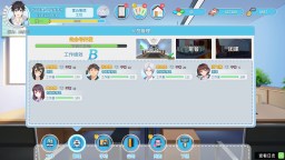Screenshot 5: 職場浮生記