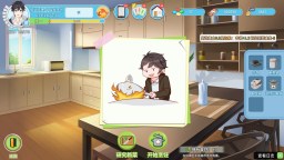 Screenshot 3: 職場浮生記