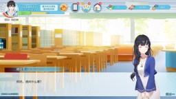 Screenshot 2: 職場浮生記