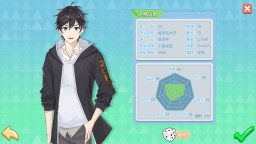 Screenshot 4: 職場浮生記
