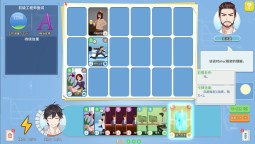 Screenshot 6: 職場浮生記