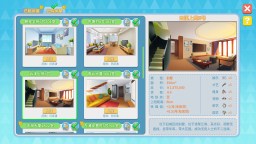 Screenshot 9: 職場浮生記