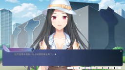 Screenshot 6: 台中國的帝雉少女