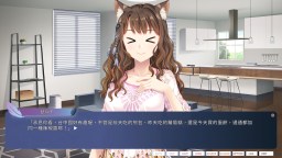 Screenshot 5: 台中國的帝雉少女
