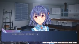 Screenshot 4: 台中國的帝雉少女