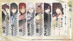Screenshot 5: Ken ga Kimi: Momoyo Tsuzuri