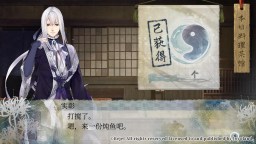 Screenshot 4: Ken ga Kimi: Momoyo Tsuzuri