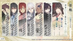 Screenshot 5: 劍為君舞 百夜綴