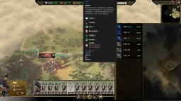 Screenshot 17: 橫戈