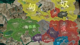Screenshot 5: 橫戈