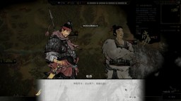 Screenshot 14: 橫戈